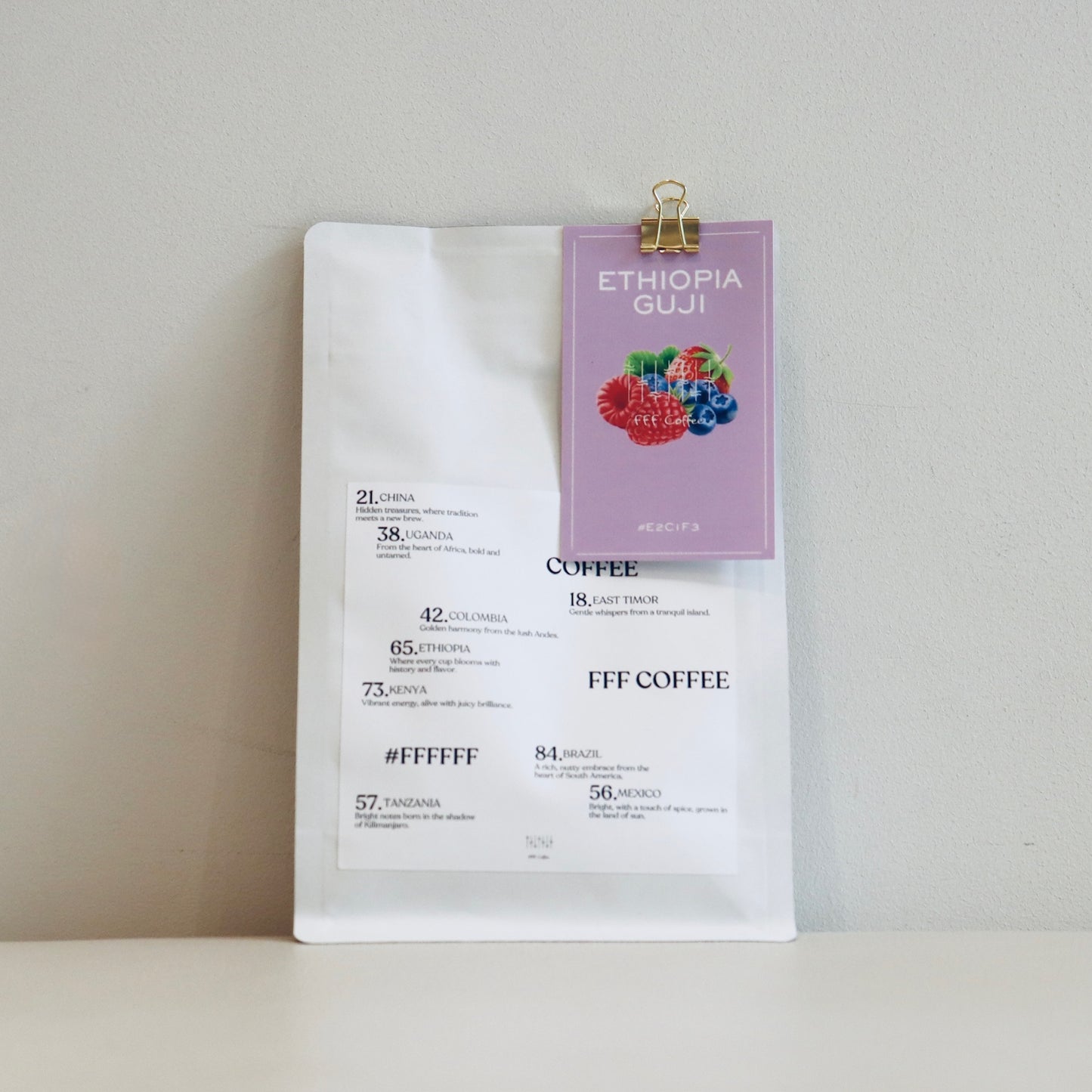 ETHIOPIA GUJI