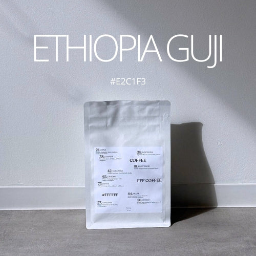 ETHIOPIA GUJI